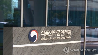 '위생 불량' 해외제조업소 38곳 적발…24곳 수입중단 조치