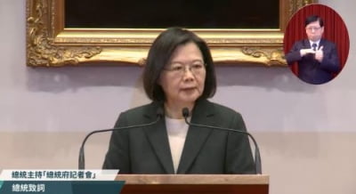 대만 차이잉원, '방역영웅' 총리로 내세워 정권 재창출 승부수(종합)