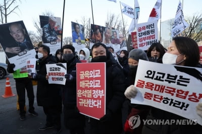 시민단체 "강제동원 배상 정부안 폐기하라"