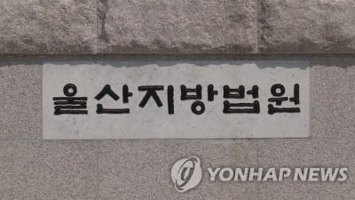 '사무장 병원' 차려 요양·의료급여 13억원 챙겨…징역 3년