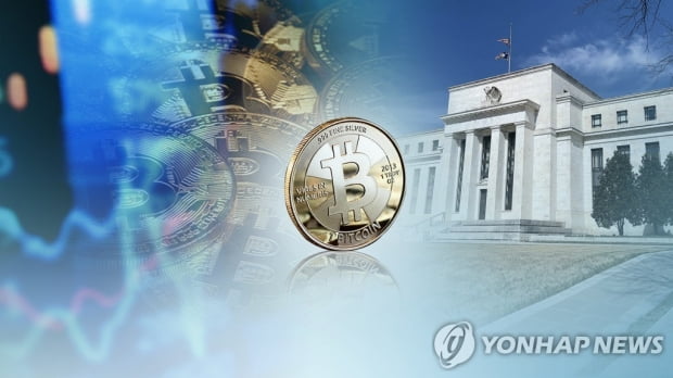 비트코인, 2800만원대로…美 FOMC 경계감에 4% 하락