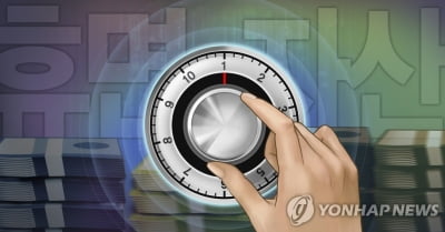 안찾아간 금융자산 17조원…금융사 '고객 안내' 강화한다