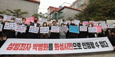 "학교 근처에 성범죄자 못 살게"…'한국형 제시카법' 문제없나