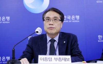 한은 "경제 위험 관리 가능한 수준…확대 해석 말아야"