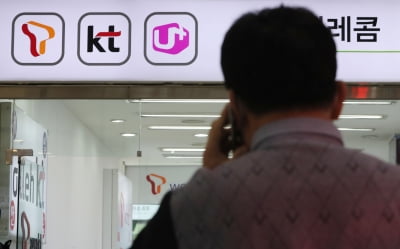 "한국 인터넷속도가 미국보다 느리다고?"…'엉터리 통계' 이유는