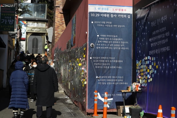 서울 용산구 이태원 참사 현장을 찾은 시민들이 참사 희생자들을 추모하고 있다. 사진=뉴스1