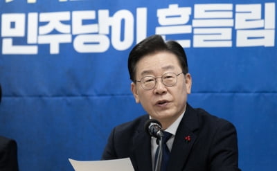 이재명, 尹정부 직격 "편 가르는 혐오만 부추겨…정부 무능은 죄악"