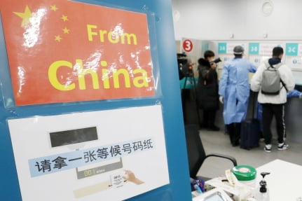 2일 오전 인천국제공항 제1여객터미널 입국장에서 중국에서 입국한 해외여행객들이 공항 내 신종 코로나바이러스 감염증(코로나19) 검사센터에 검사 접수를 하고 있다. 사진=뉴스1