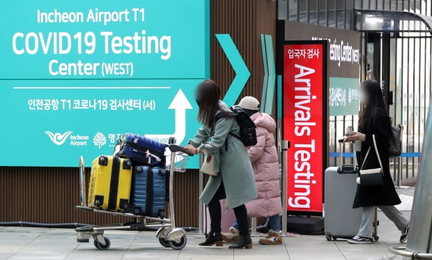 인천국제공항 제1여객터미널 코로나19 검사센터에서 중국발 입국자들이 검사를 마친 뒤 대기장소로 이동하고 있다.(사진=뉴스1)