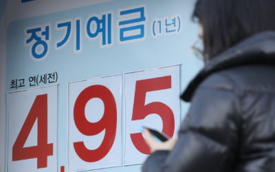 저축은행서도 사라지는 5% 예금…SBI·OK 잇달아 금리 인하