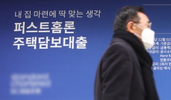 "한 달에 5만원이 어디냐…3번 시도 끝에 이자 깎았습니다"