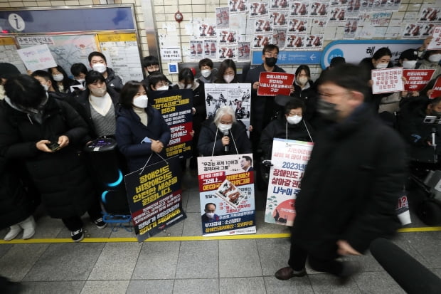 박경석 전국장애인차별철폐연대(전장연) 대표가 18일 오전 서울 지하철4호선 혜화역에서 열린 장애인 권리 예산 확보를 위한 선전전에서 발언을 하고 있다./사진=뉴스1