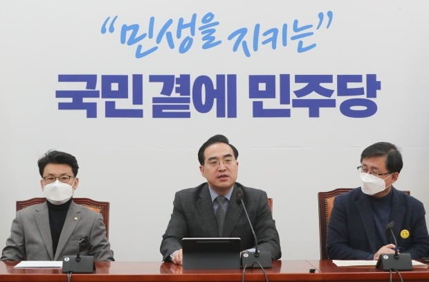 박홍근 민주당 원내대표가 발언하고 있다. 사진=뉴스1