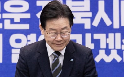 이재명 "난방비 대책 언 발에 오줌 누기…횡재세 도입해야"