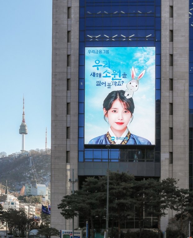 우리금융, 공동영업시스템 오픈으로 그룹사 협업 확대&#13;