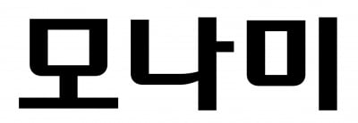 카지노 차무식, 보통주 1주당 70원 현금 결산배당 [주목 e공시]