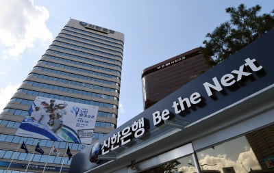 신한지주, 작년 영업익 5조8881억원…전년비 1.1%↓[주목 e공시]