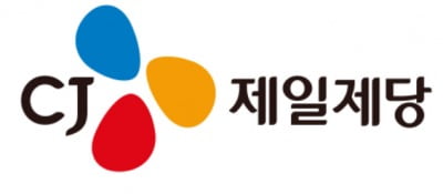 "CJ제일제당, 단기적 실적 부진 전망에 목표가↓"-키움