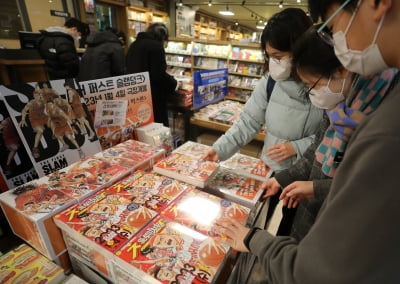 "일본도 놀랄만 하네"…슬램덩크 단행본 판매량 얼마길래