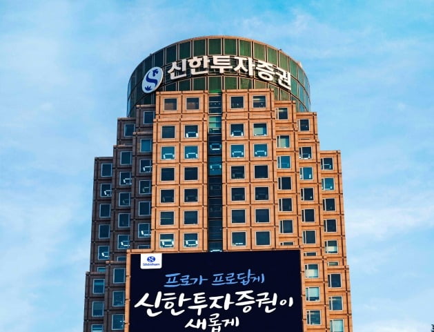 신한투자증권, 알보텍 프리 IPO 투자금 회수…"수익률 30%"