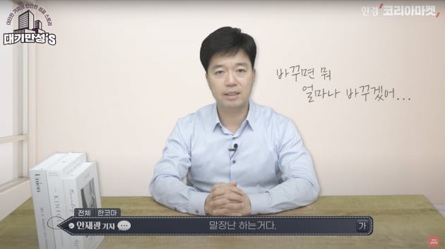 엔씨소프트는 어쩌다 세계 최대 '빌런 게임사' 됐나 [안재광의 대기만성's]