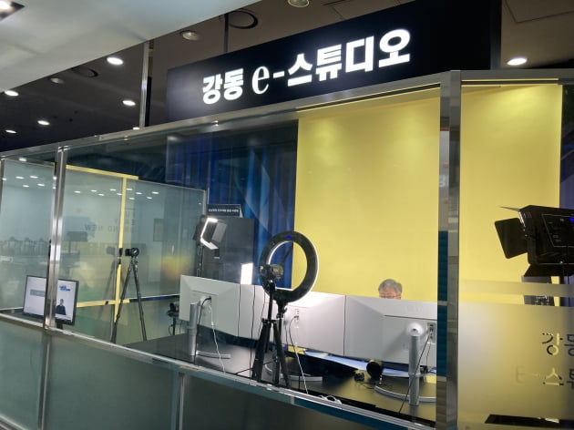 강동구, 대입 전략 설명회 개최