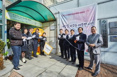 (주)한화 건설부문-카카오, '포레나 도서관 102호점' 열어