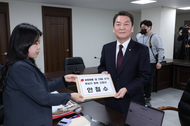 국민의힘 당권주자인 안철수 의원이 2일 서울 여의도 중앙당사에서 당대표 후보 등록을 하고 있다.  /공동취재단