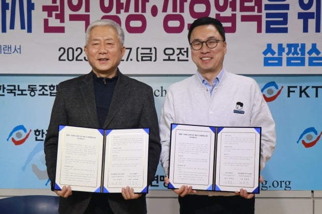 자비스앤빌런즈, 긱워커 권익 위해 한국플랫폼·프리랜서노동공제회와 MOU 체결