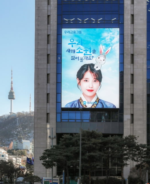 우리은행, 고객 중심 금융투자상품 리스크관리시스템 개발