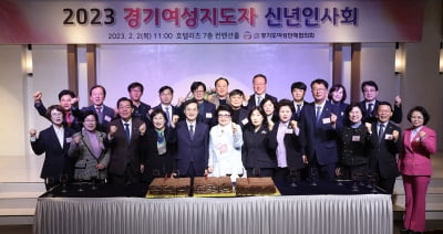 김동연 "'빵과 장미' 100년, 여성권리 아직 갈길 멀어…경기도가 앞장설 것"