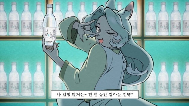 카지노 바카라의 '처음처럼 새로' 광고 이미지