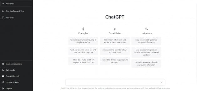오픈AI사 '챗GPT'의 메인 화면. 지난달 일일 글로벌 이용자 1000만 명을 돌파했다. /챗GPT 홈페이지 캡처