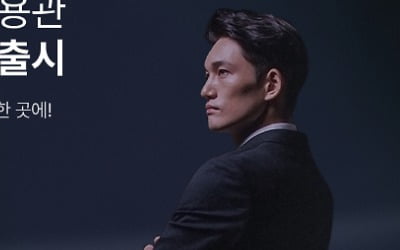 리멤버, 임원전문 헤드헌팅社 브리스캔영 품었다…1년새 4번째 M&A