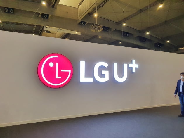 LG유플러스 작년 영업이익 1조813억…'1조클럽' 첫 달성