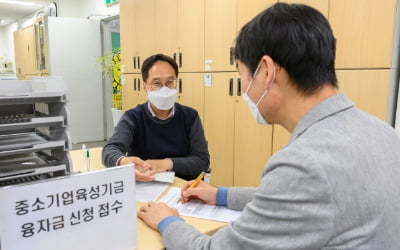 양천구, 중소기업·온라인카지노추천 50억원 저금리 대출