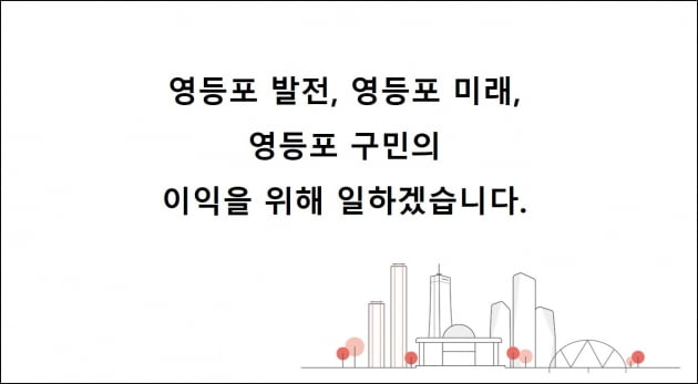 영등포구, 전 부서 및 동 직원 명함 제작 지원