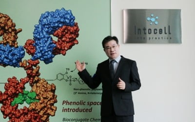 박태교 인투셀 대표 “B7-H3+듀오카마이신 ADC, 비임상 데이터 올해 나온다”