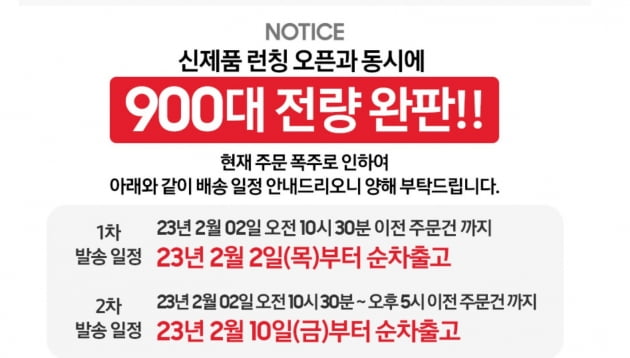 사진=갤럭시 북3 프로가 판매되고 있는 11번가 쇼핑몰 갈무리