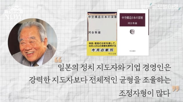 "외국인 인재 부족하다더니"…일본, 놓치고 있는 '이것' [정영효의 일본산업 분석]