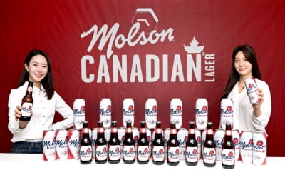 골든블루, 캐나다 대표 프리미엄 라거 '몰슨 캐네디언' 출시