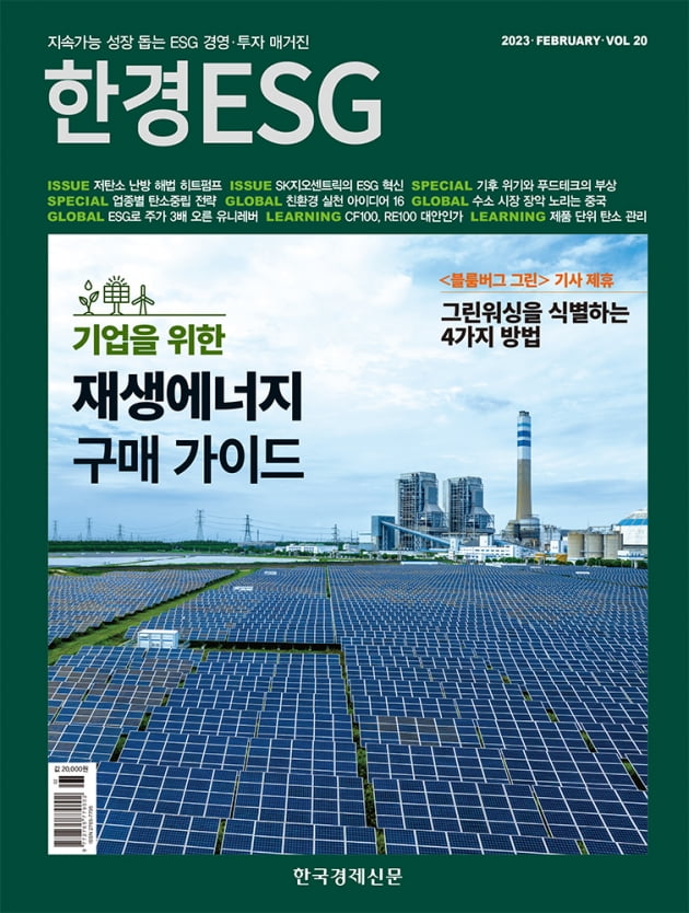 한경슬롯사이트 소닉 메이저 Vol.20 - 2023년 2월호