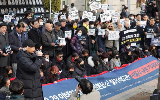 [포토] 이태원 참사 유가족협의회·시민대책회의, 서울시의 시청분향소 철거 예고 규탄 기자회견