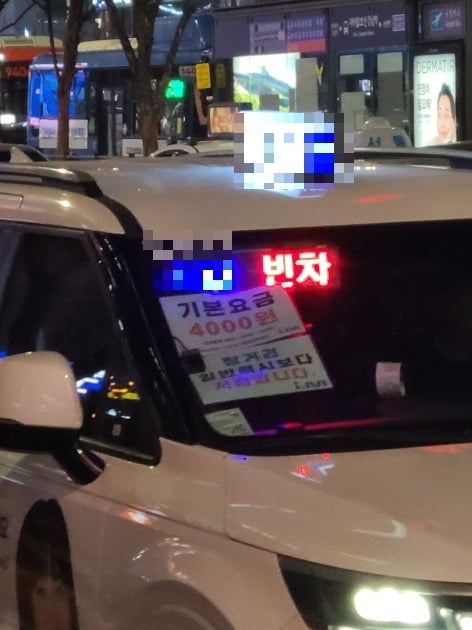 지난 6일 오후 11시께 서울 강남구 강남대로에 한 대형 택시에 '기본요금 4000원', '일반택시 보다 저렴합니다'라는 문구가 붙어있다.  /권용훈 기자