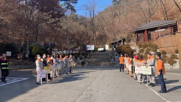 "산불에서 북한산 지킨다"…강북구, 비상근무 체계 돌입