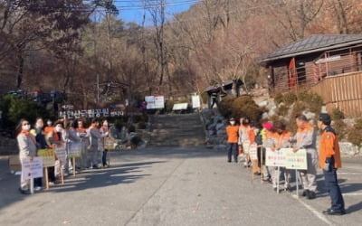 "산불에서 북한산 지킨다"…강북구, 비상근무 체계 돌입