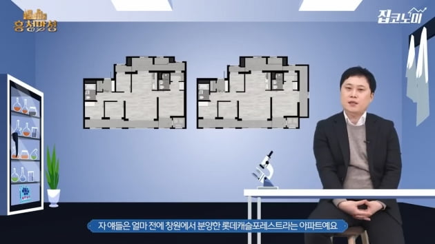 진짜 5분 만에 이해하는 더 넓은 집 고르는 법 [집코노미TV]