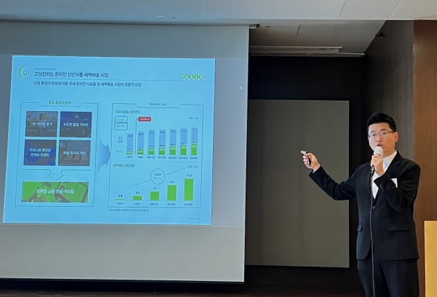 IPO 도전장 낸 오아시스…런드리고는 직장인에 세탁비 지원 [Geeks' Briefing]