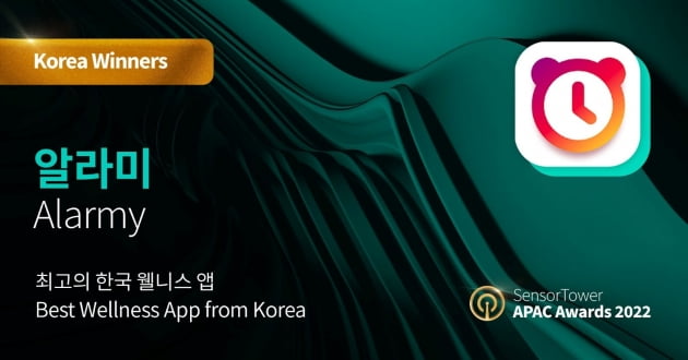 IPO 도전장 낸 오아시스…런드리고는 직장인에 세탁비 지원 [Geeks' Briefing]