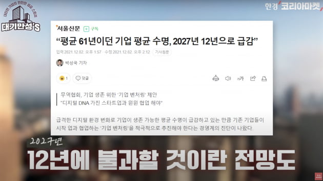 곧 망한다더니 양의지에 152억 '현질'…당신이 모르는 두산 [안재광의 대기만성's]